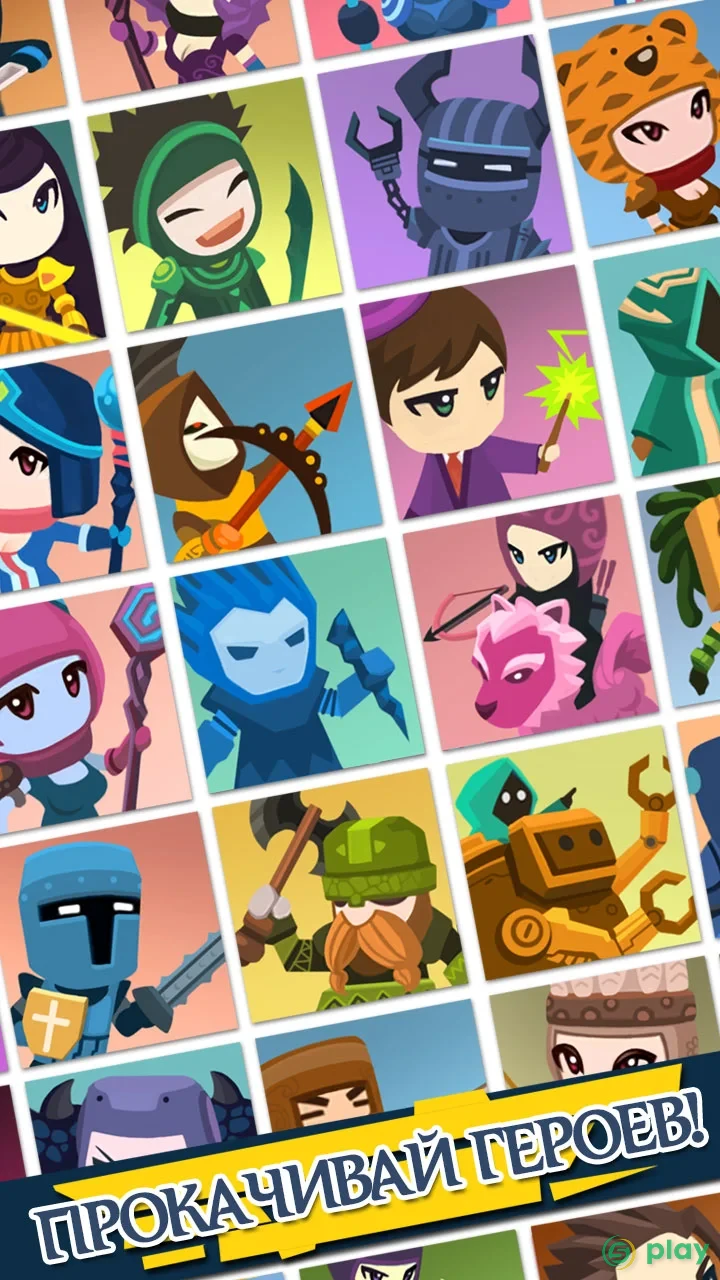 Tap Titans 2 — скриншот 3