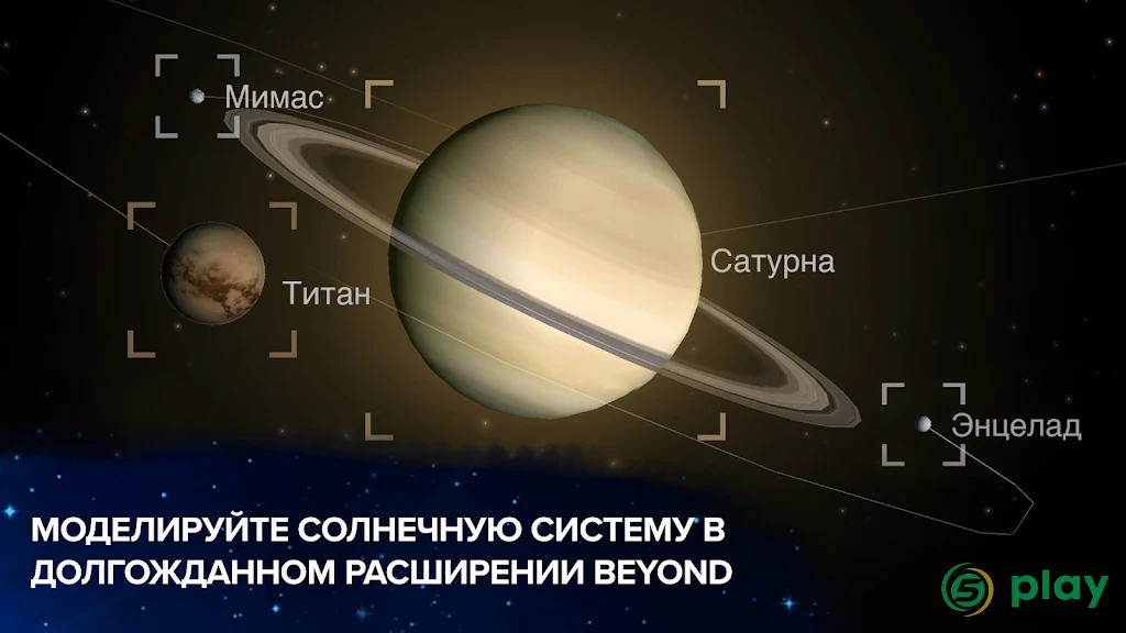 Эволюция никогда не заканчивается — скриншот 2