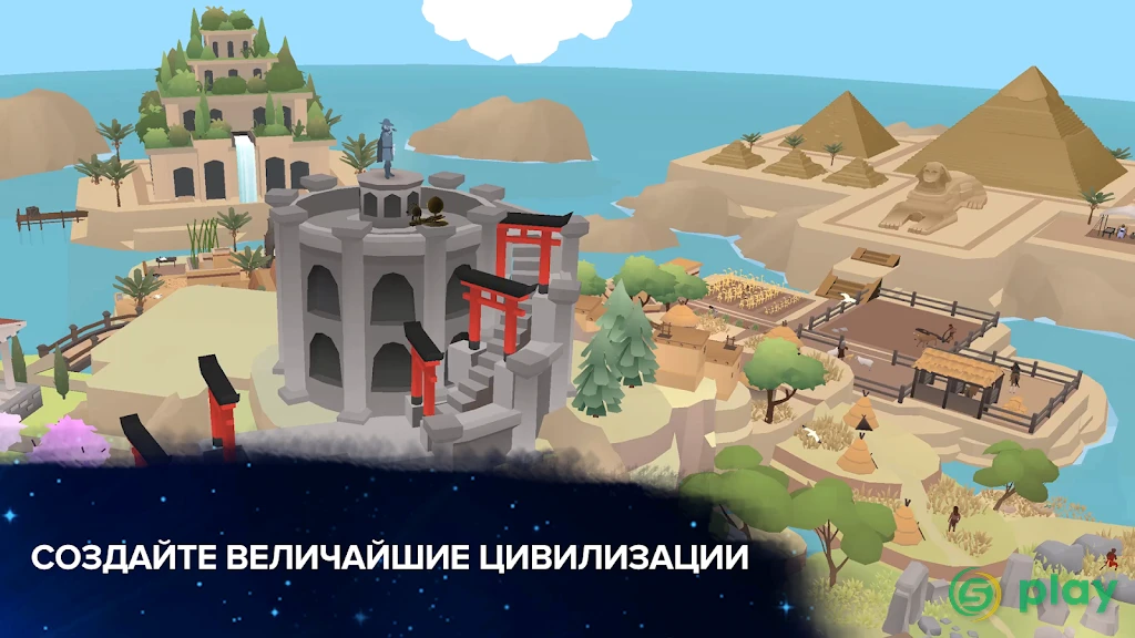 Эволюция никогда не заканчивается — скриншот 4