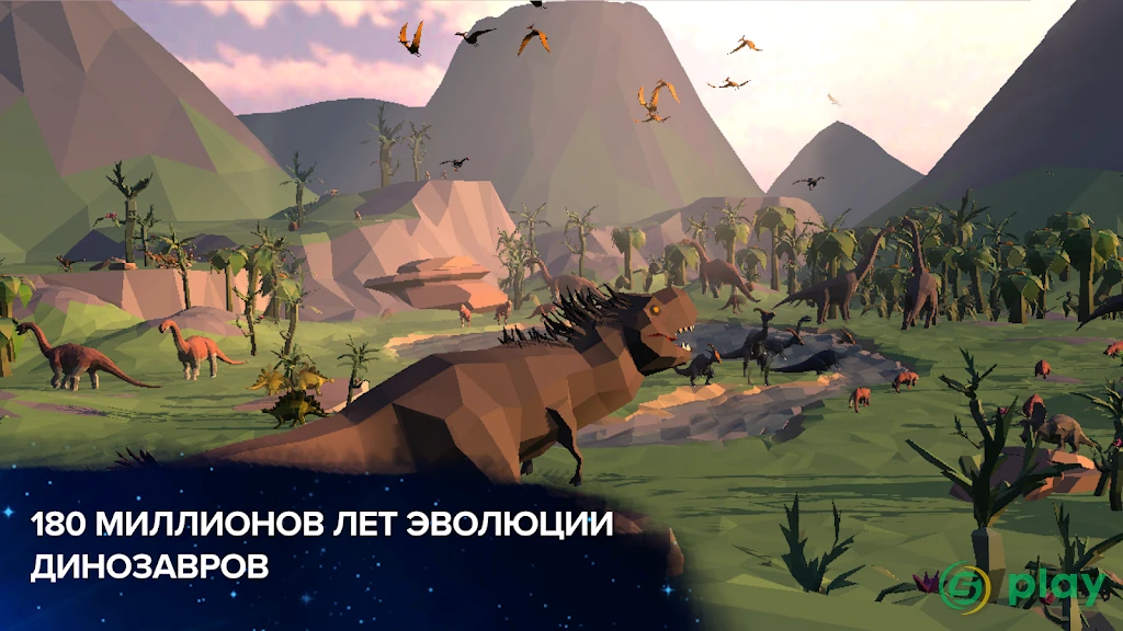 Эволюция никогда не заканчивается — скриншот 7