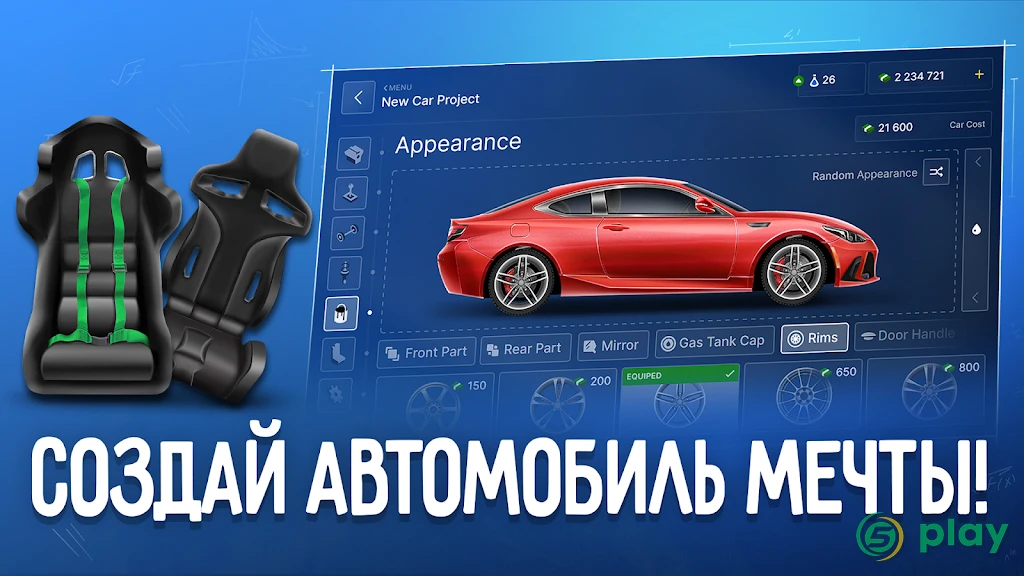 Car Company Tycoon — скриншот 1