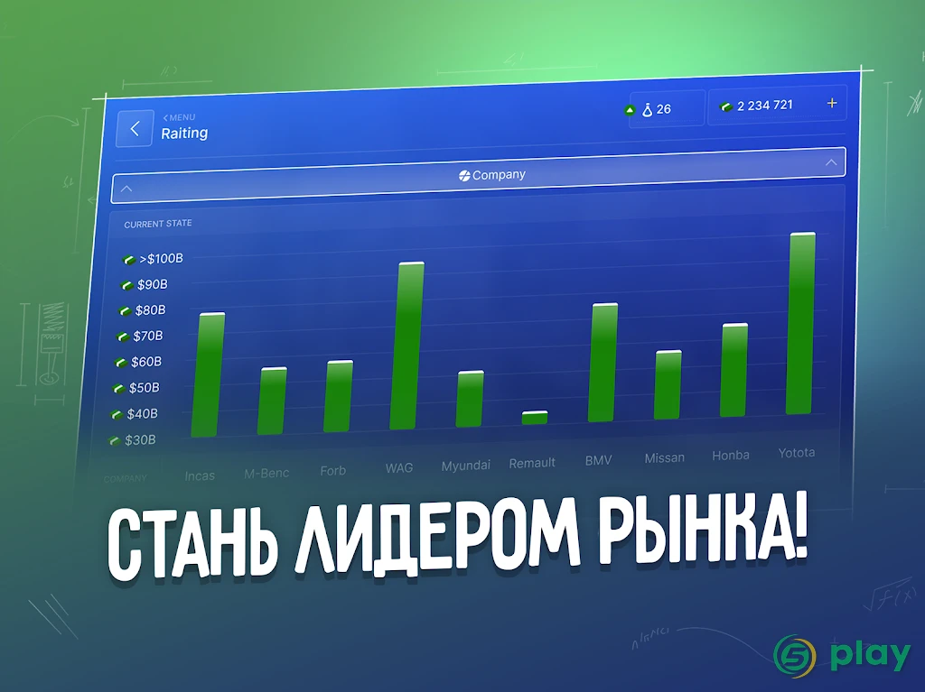 Car Company Tycoon — скриншот 10