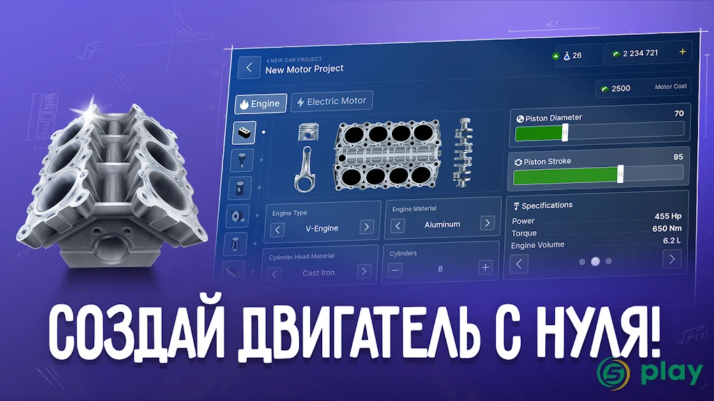Car Company Tycoon — скриншот 2