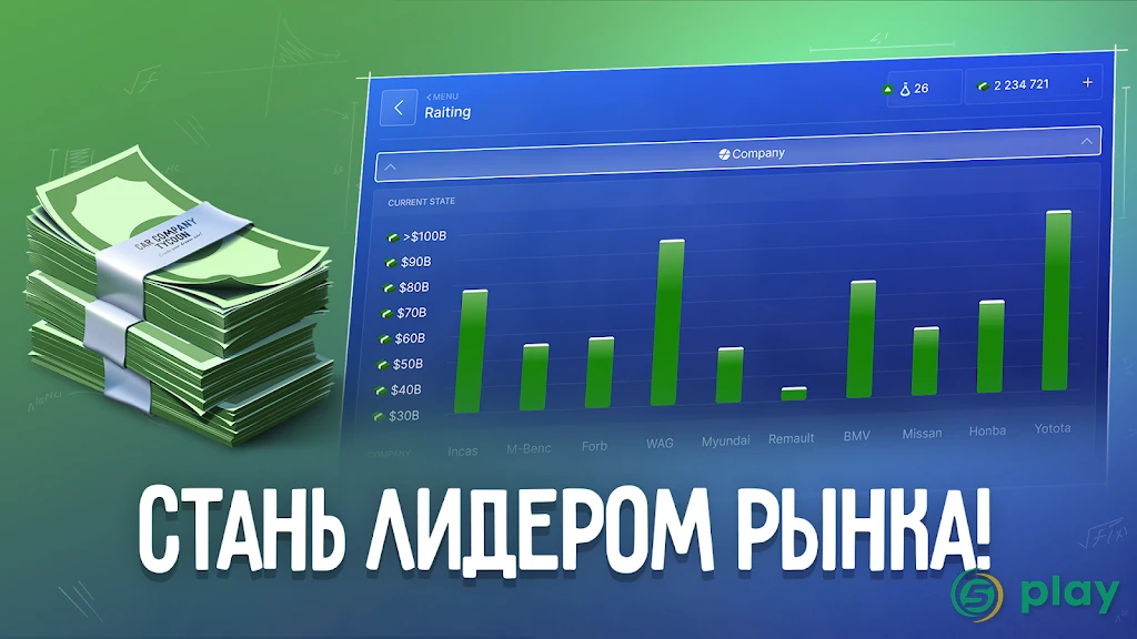 Car Company Tycoon — скриншот 4