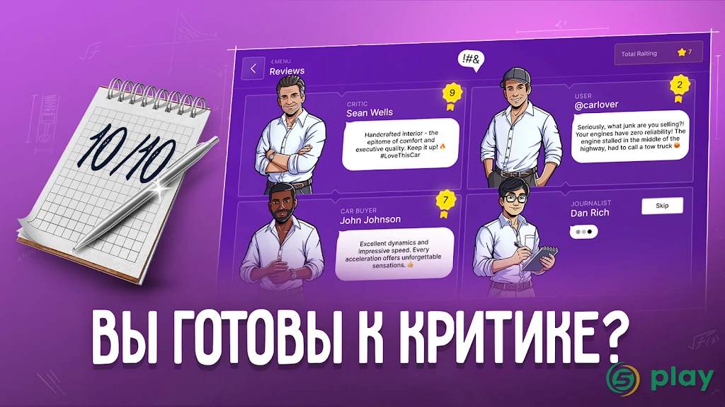 Car Company Tycoon — скриншот 6