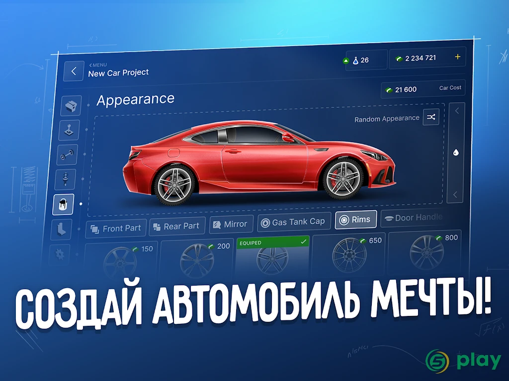 Car Company Tycoon — скриншот 7