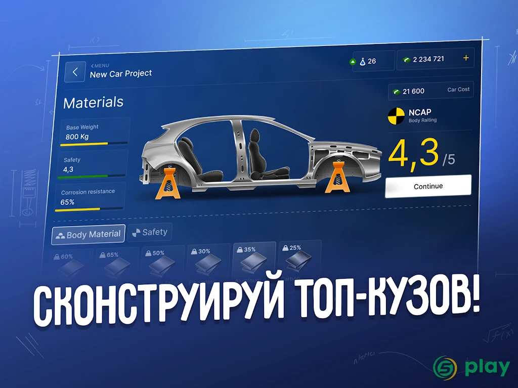 Car Company Tycoon — скриншот 9