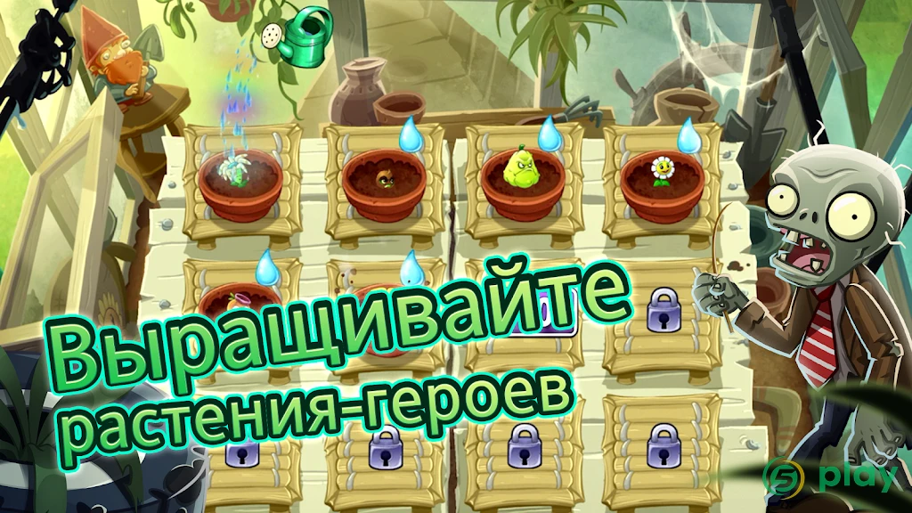 Plants vs Zombies 2 — скриншот 6