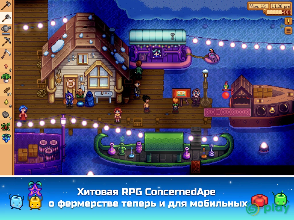 Stardew Valley — скриншот 11