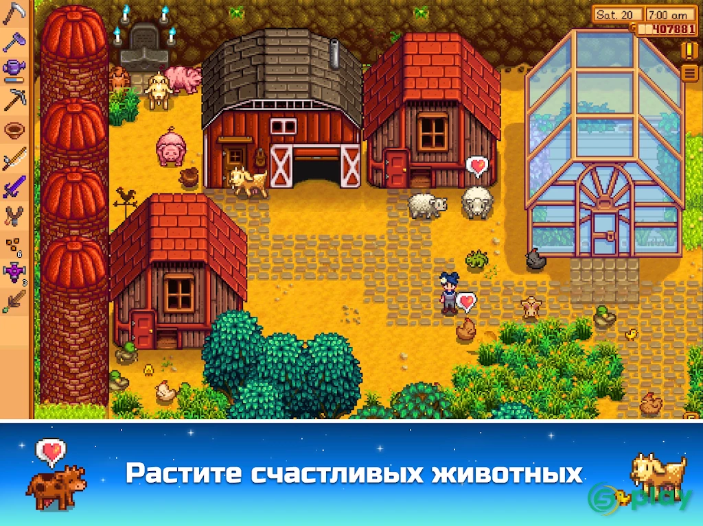 Stardew Valley — скриншот 13