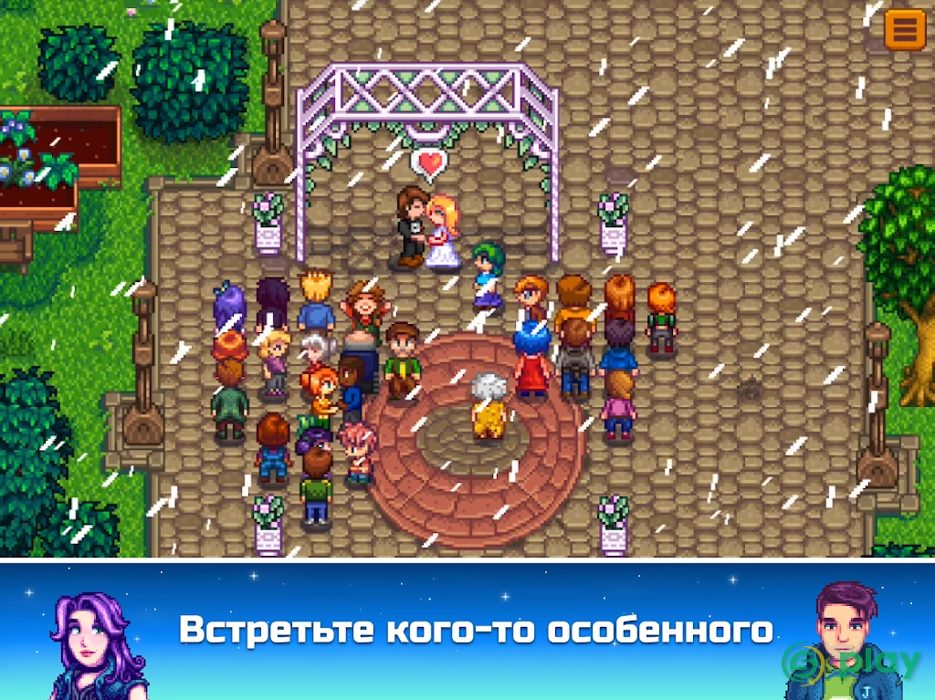 Stardew Valley — скриншот 16