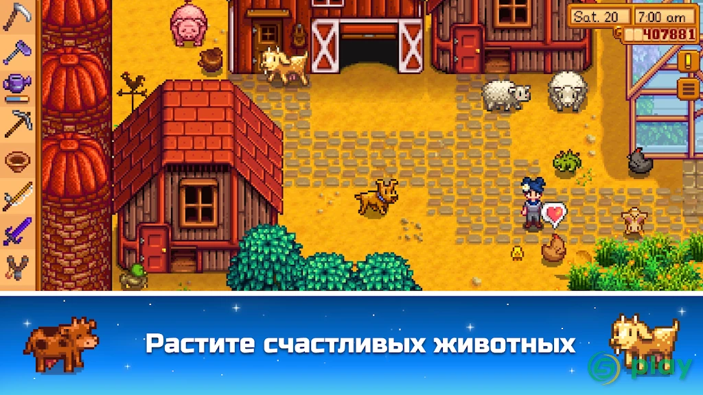 Stardew Valley — скриншот 6