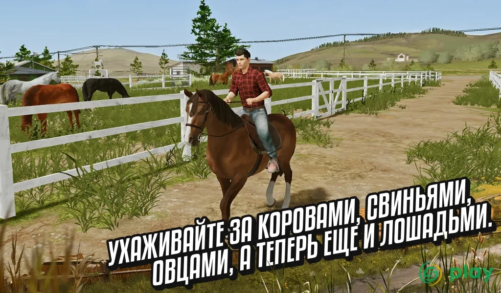 Farming Simulator 20 — скриншот 10