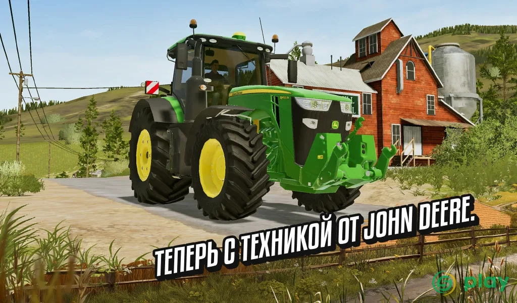 Farming Simulator 20 — скриншот 12