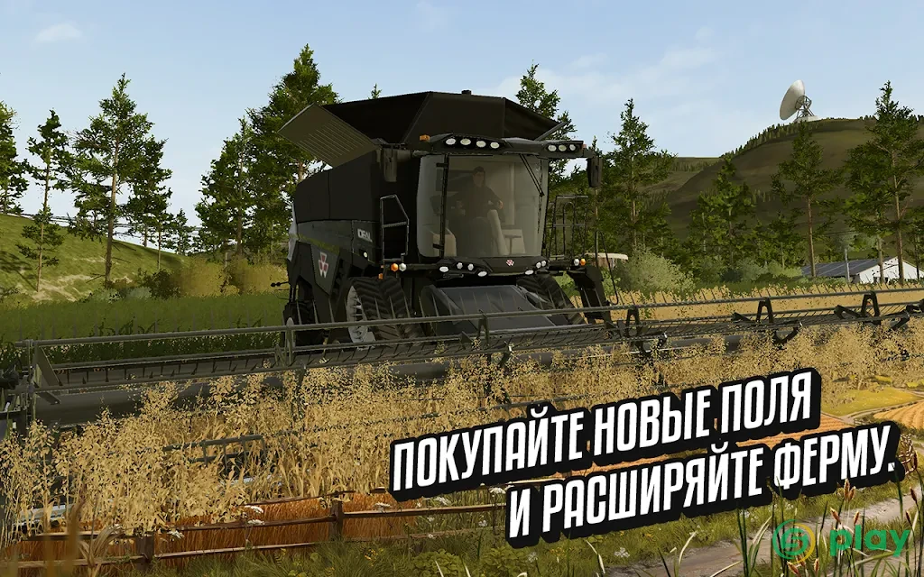 Farming Simulator 20 — скриншот 13