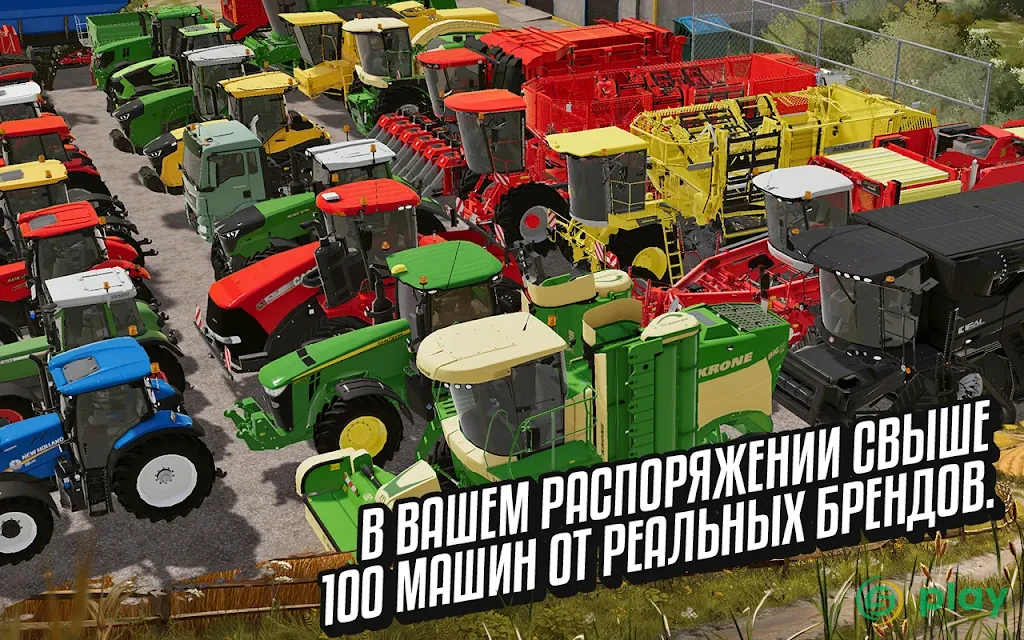 Farming Simulator 20 — скриншот 14