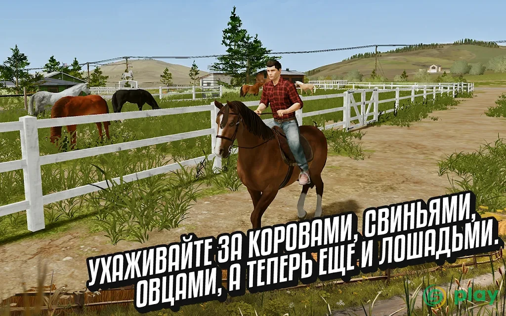 Farming Simulator 20 — скриншот 15