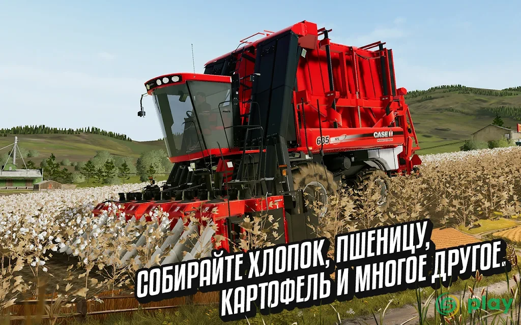 Farming Simulator 20 — скриншот 16