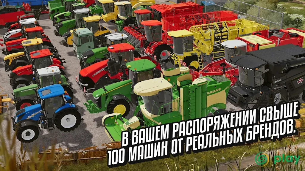 Farming Simulator 20 — скриншот 2