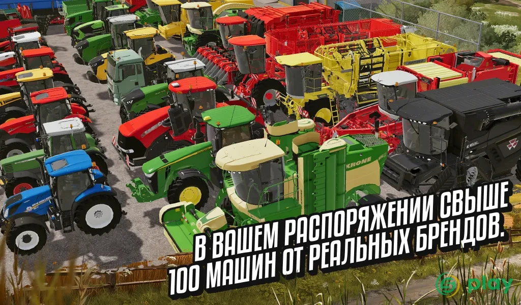 Farming Simulator 20 — скриншот 9