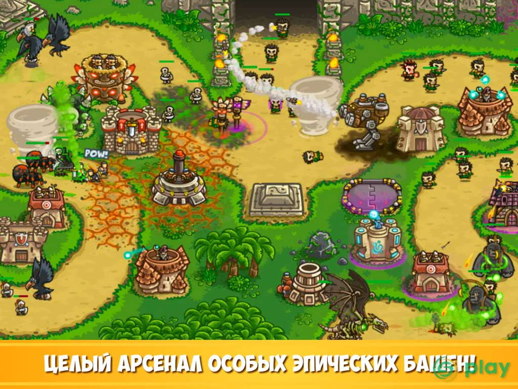 Kingdom Rush Frontiers — скриншот 11