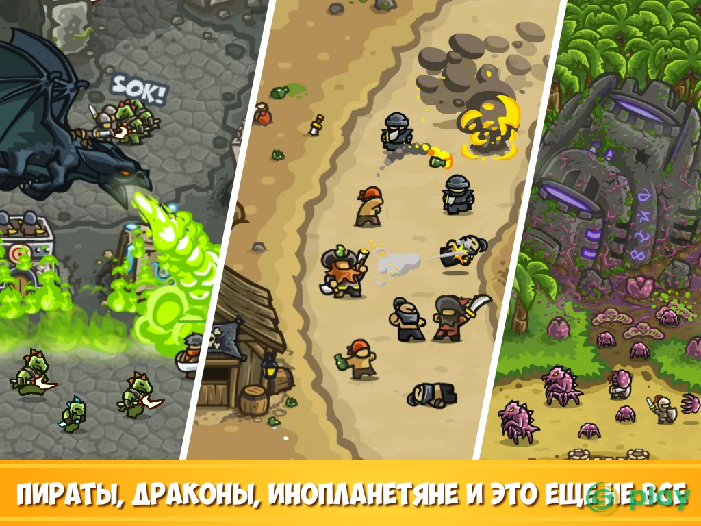 Kingdom Rush Frontiers — скриншот 12