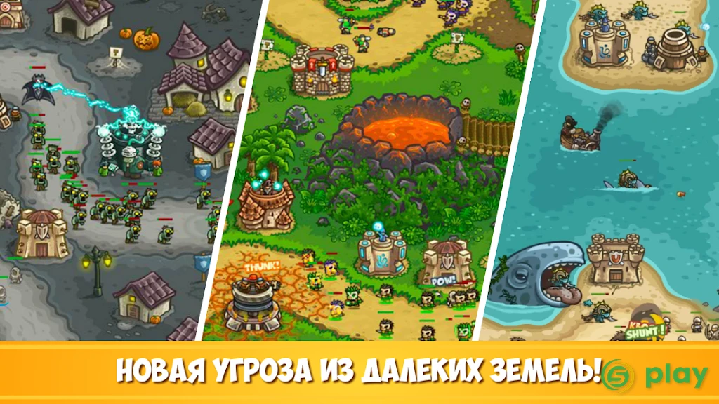 Kingdom Rush Frontiers — скриншот 2