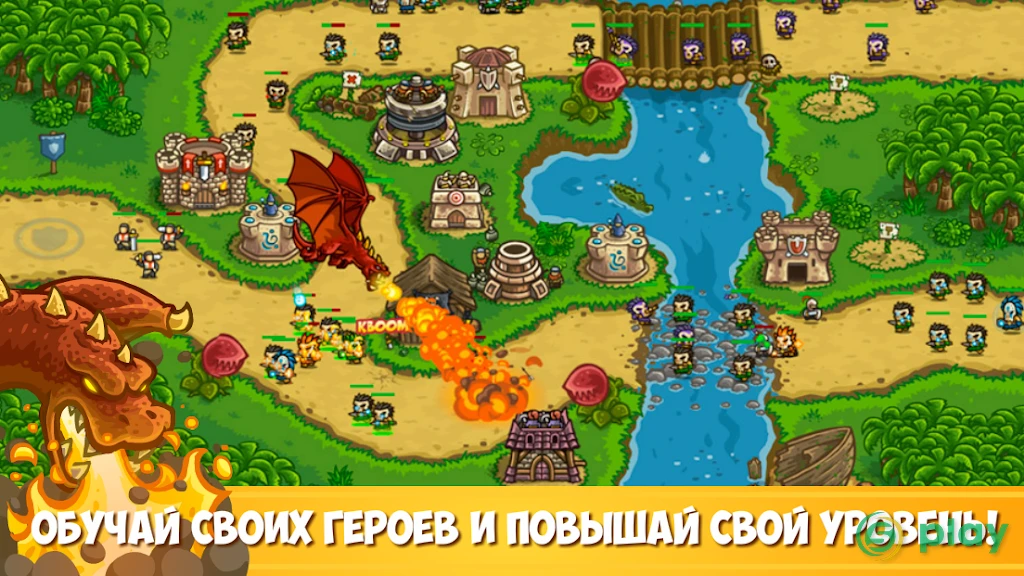 Kingdom Rush Frontiers — скриншот 3