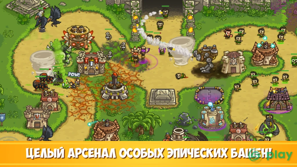 Kingdom Rush Frontiers — скриншот 4