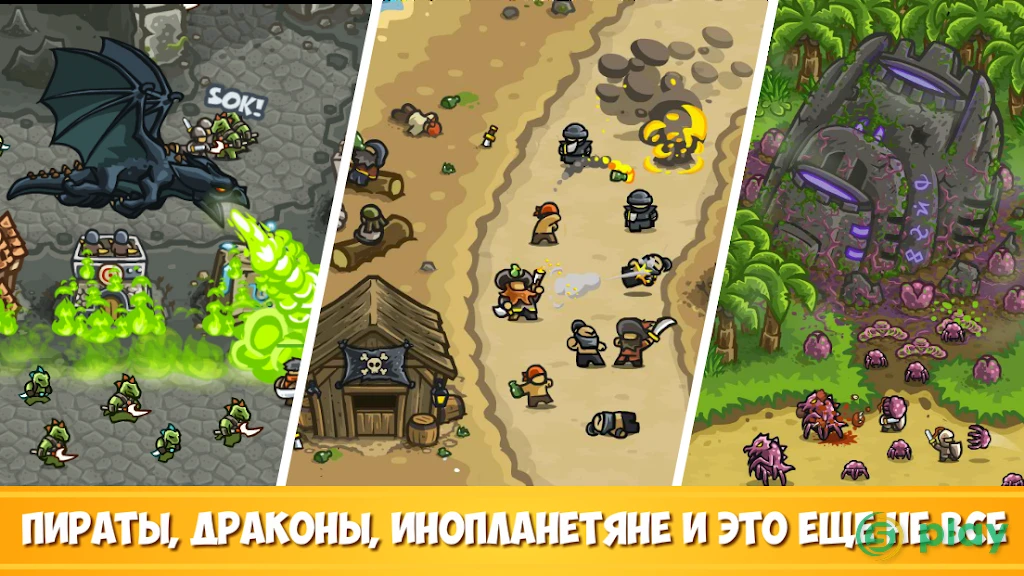Kingdom Rush Frontiers — скриншот 5