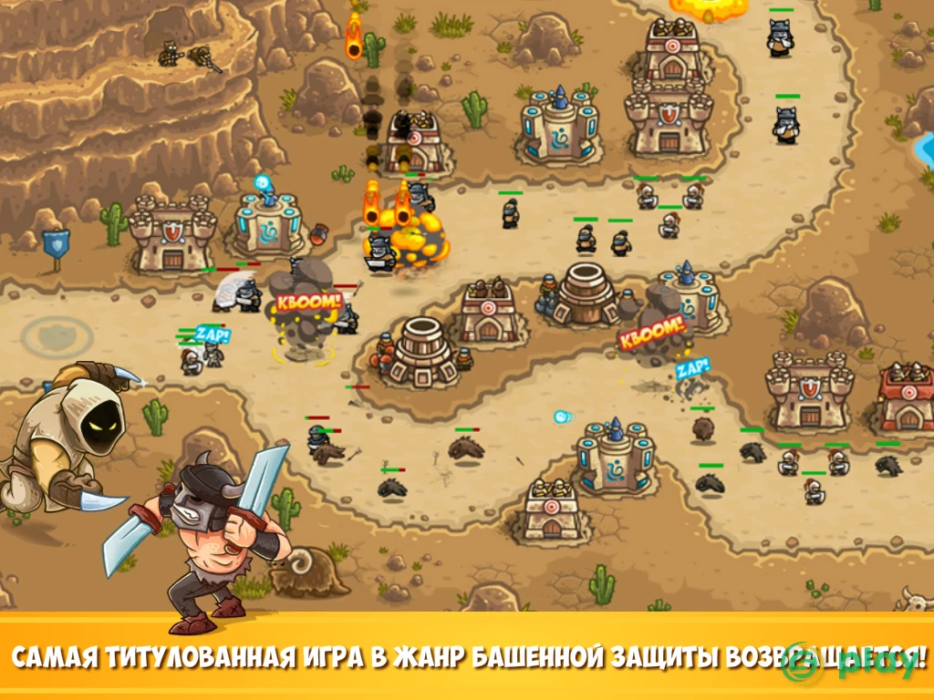 Kingdom Rush Frontiers — скриншот 8