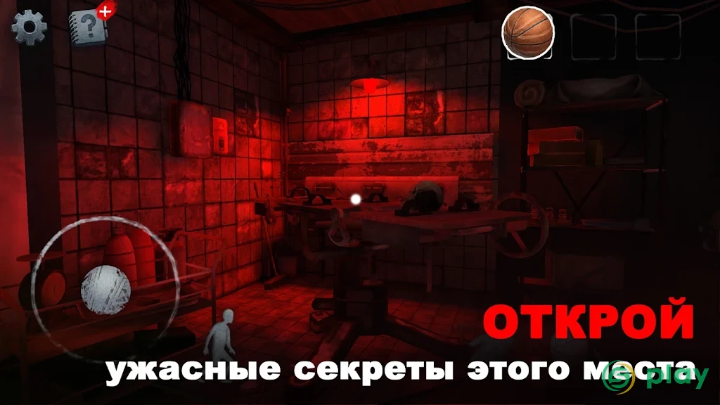 Scary Mansion — скриншот 3