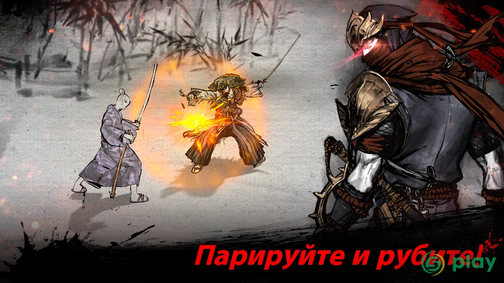 Ронин: Последний самурай — скриншот 1