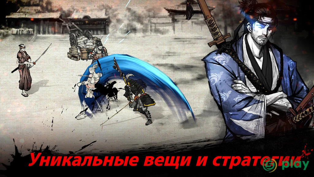 Ронин: Последний самурай — скриншот 3