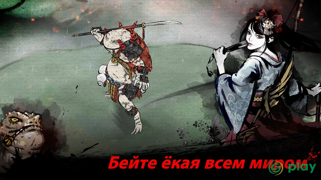 Ронин: Последний самурай — скриншот 4