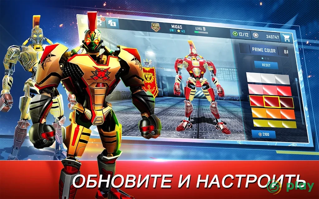 Real Steel World Robot Boxing — скриншот 14