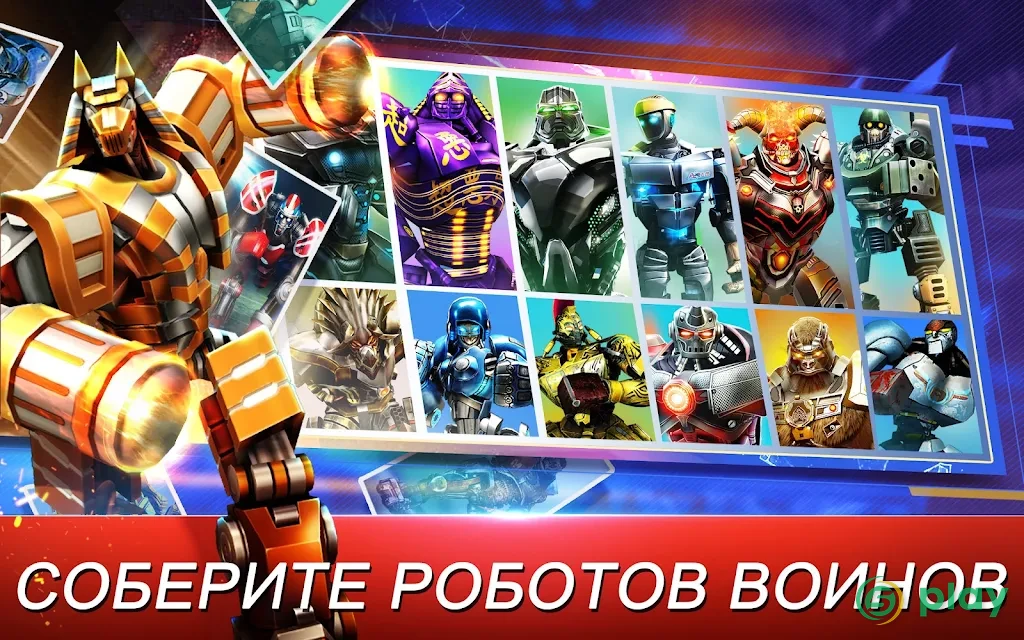 Real Steel World Robot Boxing — скриншот 19