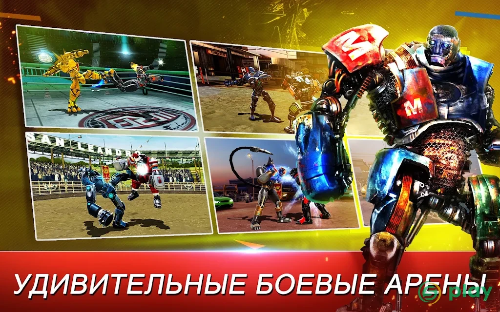 Real Steel World Robot Boxing — скриншот 21