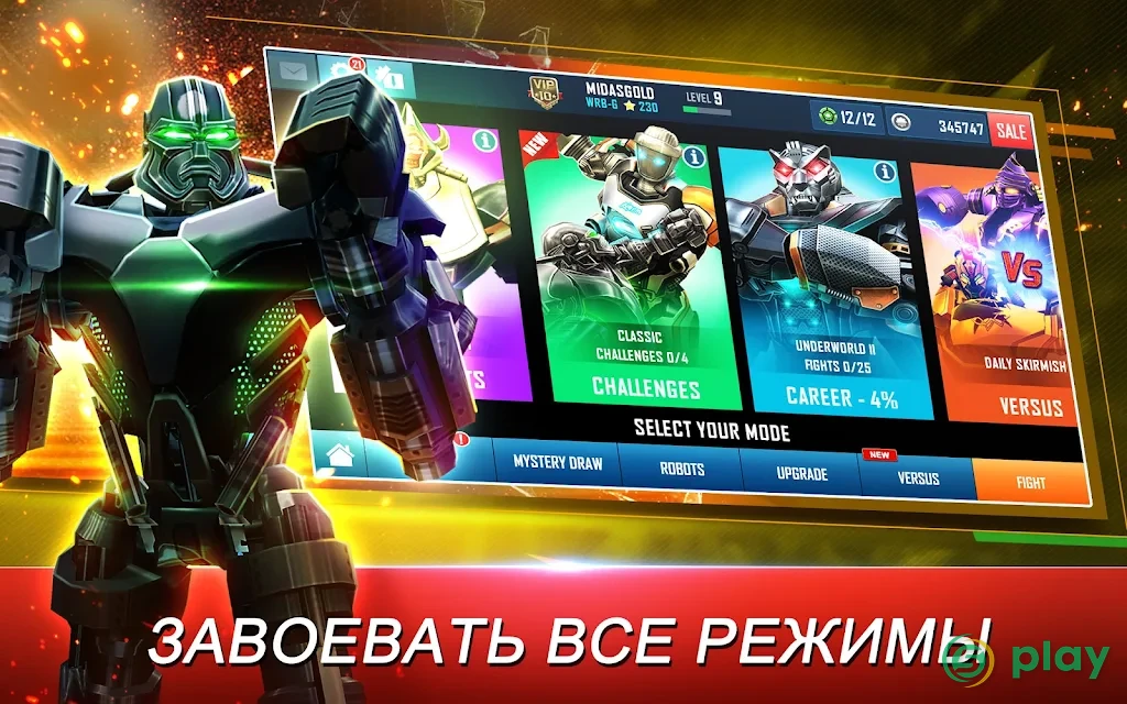 Real Steel World Robot Boxing — скриншот 23