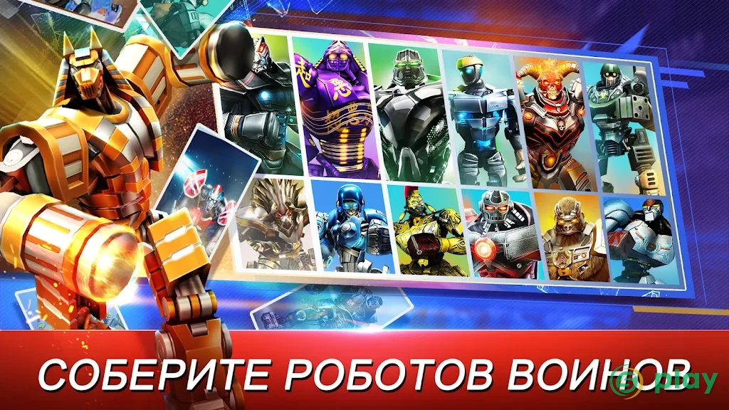 Real Steel World Robot Boxing — скриншот 3