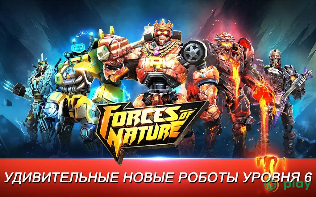 Real Steel World Robot Boxing — скриншот 9