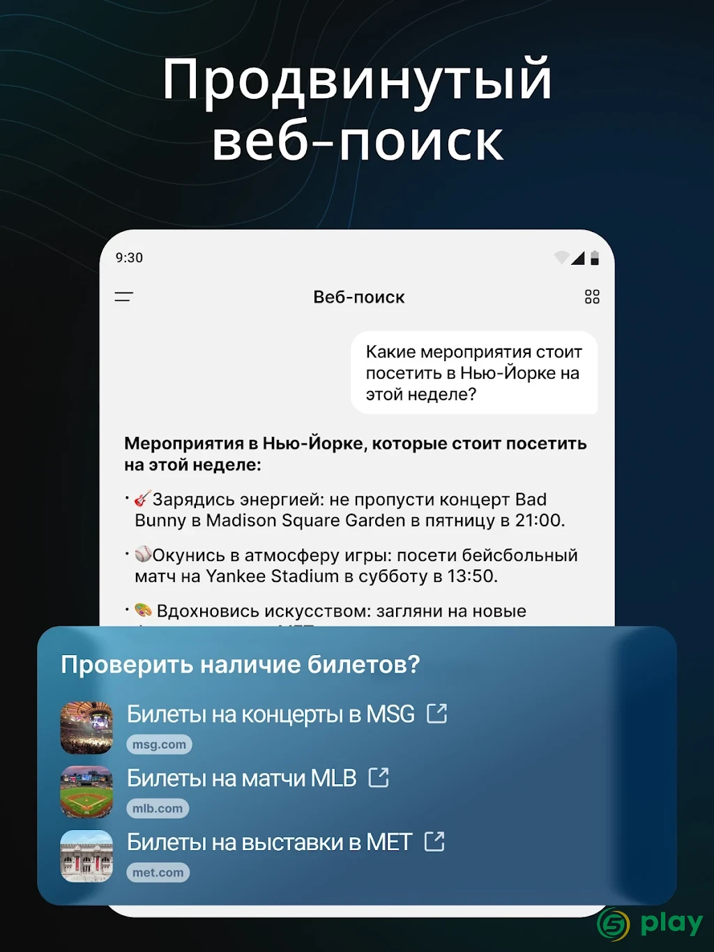 AI Chatbot - Nova — скриншот 13