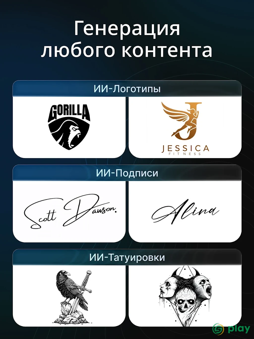 AI Chatbot - Nova — скриншот 14