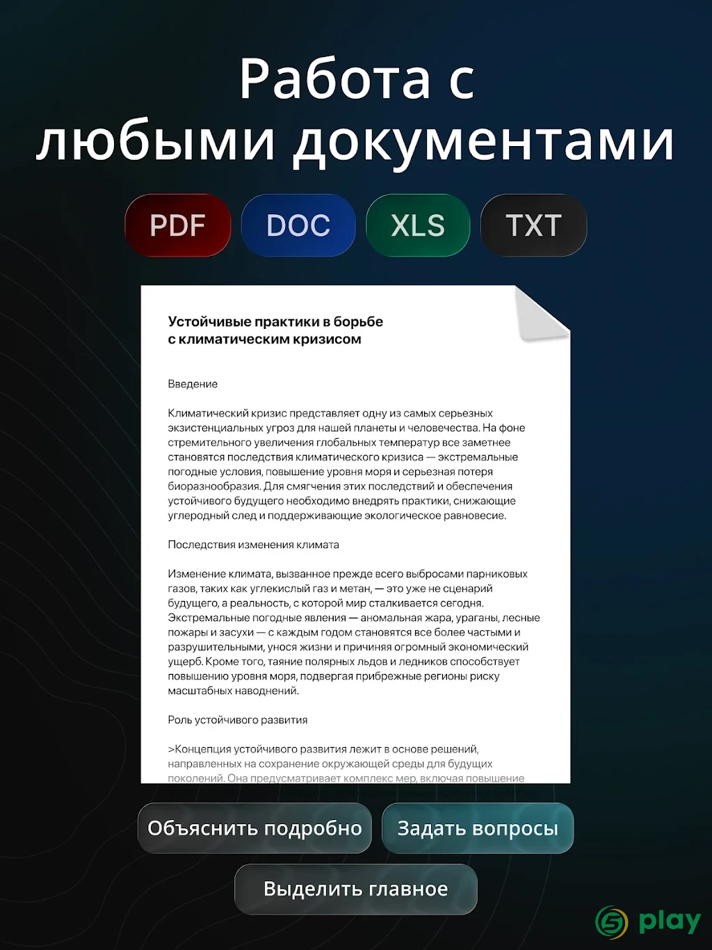 AI Chatbot - Nova — скриншот 15