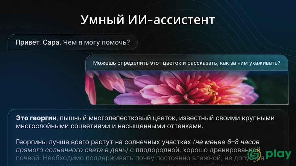 AI Chatbot - Nova — скриншот 18