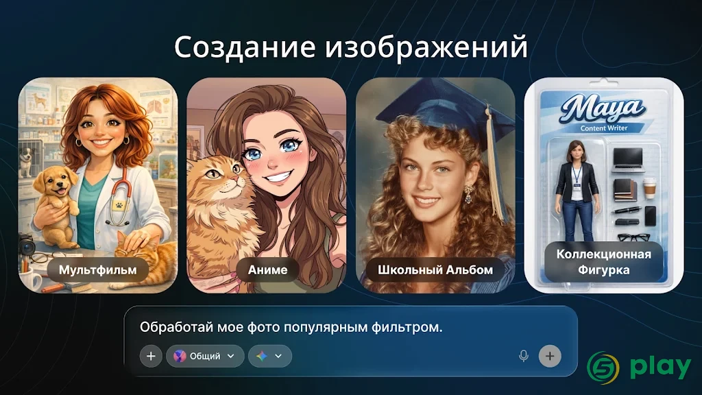 AI Chatbot - Nova — скриншот 19