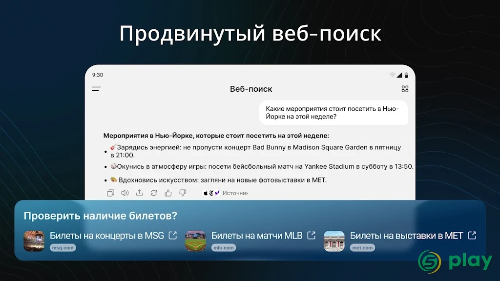 AI Chatbot - Nova — скриншот 21