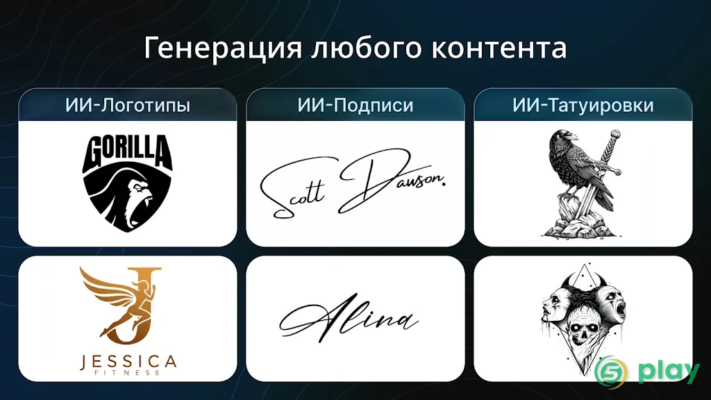 AI Chatbot - Nova — скриншот 22