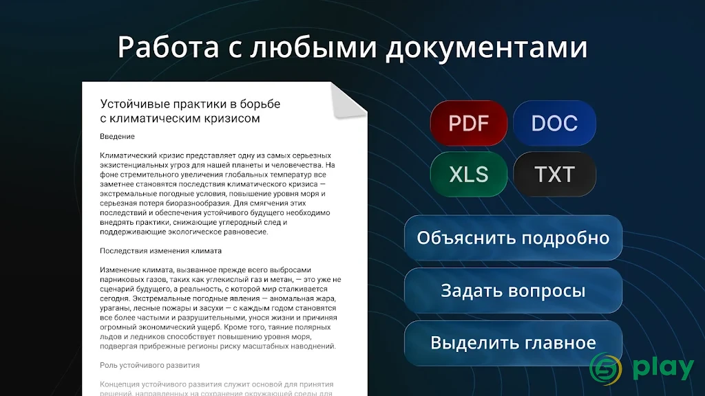 AI Chatbot - Nova — скриншот 23