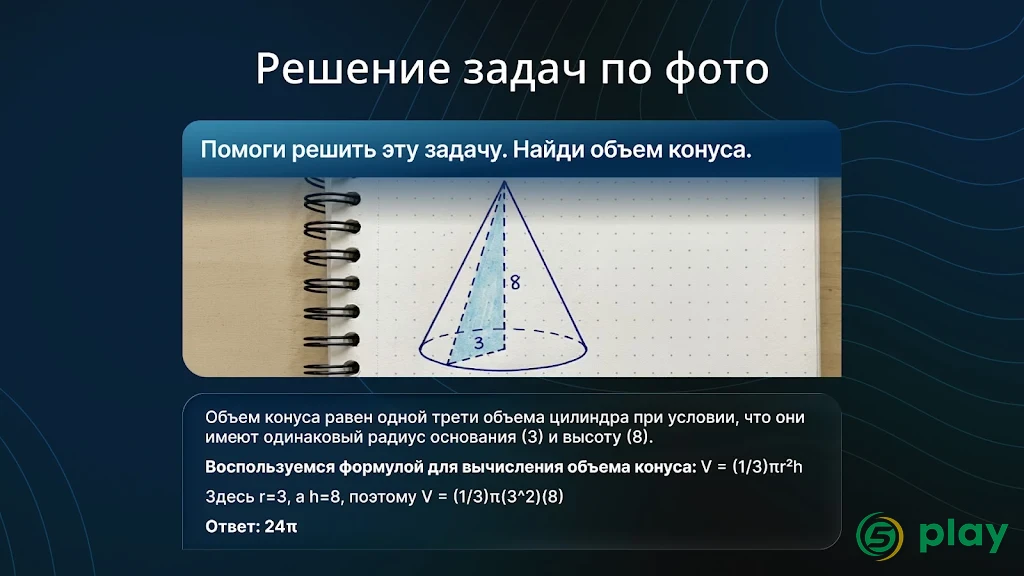 AI Chatbot - Nova — скриншот 24